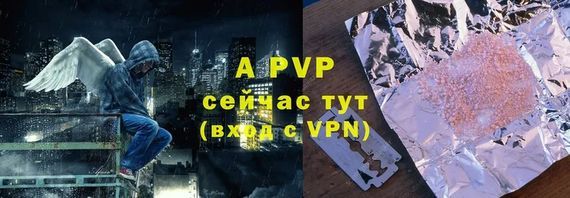 Alpha-PVP СК КРИС  Покачи 